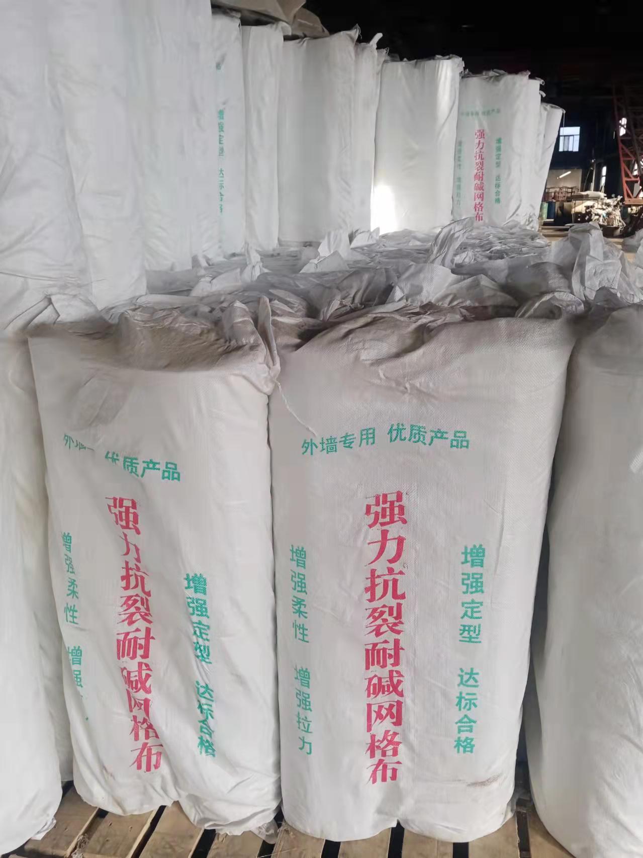 Glass fiber cloth 2(图1)